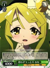 Weiss Schwarz GT/W29-042 Luna Unexpectedly Enthralled C Gen'ei wo Kakeru Taiyou