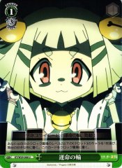 Weiss Schwarz GT/W29-046 Wheel of Fate U Gen'ei wo Kakeru Taiyou