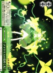 Weiss Schwarz GT/W29-049 Shine from the Amaryllis Flower CC Gen'ei wo Kakeru Taiyou