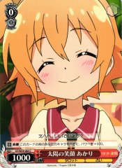 Weiss Schwarz GT/W29-063 Akari Smile Like the Sun C Gen'ei wo Kakeru Taiyou