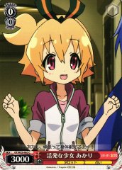 Weiss Schwarz GT/W29-065 Akari Active Girl C Gen'ei wo Kakeru Taiyou