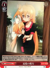 Weiss Schwarz GT/W29-071 The Other Side of Reminiscencing U Gen'ei wo Kakeru Taiyou