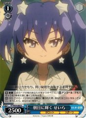 Weiss Schwarz GT/W29-080 Seira Shining in the Morning Light R Gen'ei wo Kakeru Taiyou