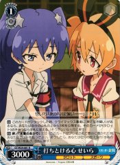 Weiss Schwarz GT/W29-081 Seira Opening up Her Heart R Gen'ei wo Kakeru Taiyou