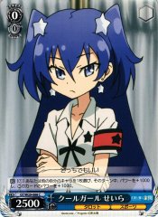 Weiss Schwarz GT/W29-088 Seira Cool Girl C Gen'ei wo Kakeru Taiyou