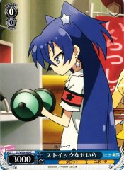 Weiss Schwarz GT/W29-089 Seira Being Stoic C Gen'ei wo Kakeru Taiyou