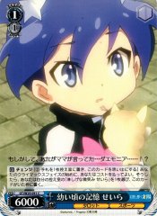 Weiss Schwarz GT/W29-091 Seira Childhood MEmory C Gen'ei wo Kakeru Taiyou