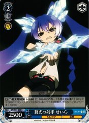 Weiss Schwarz GT/W29-093 Seira Shooter of Azure Light C Gen'ei wo Kakeru Taiyou