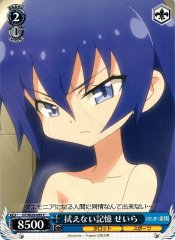 Weiss Schwarz GT/W29-095 Seira Unerasable Memory C Gen'ei wo Kakeru Taiyou