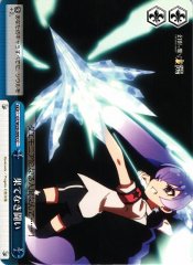 Weiss Schwarz GT/W29-099 Unending Battle CC Gen'ei wo Kakeru Taiyou