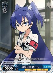Weiss Schwarz GT/W29-105 Seira Cold Eyes TD Gen'ei wo Kakeru Taiyou