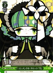 Weiss Schwarz GT/W29-107 Elemental Tarot Moon PR Gen'ei wo Kakeru Taiyou