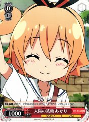 Weiss Schwarz GT/W29-T01 Akari Smile Like the Sun TD Gen'ei wo Kakeru Taiyou