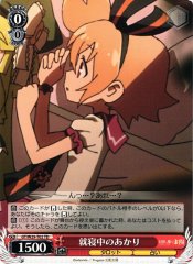 Weiss Schwarz GT/W29-T02 Akari Sleeping TD Gen'ei wo Kakeru Taiyou