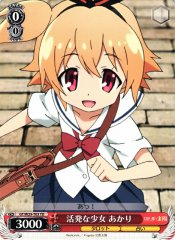 Weiss Schwarz GT/W29-T03 Akari Active Girl TD Gen'ei wo Kakeru Taiyou