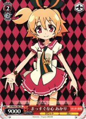 Weiss Schwarz GT/W29-T06 Akari Simple And True Heart TD Gen'ei wo Kakeru Taiyou