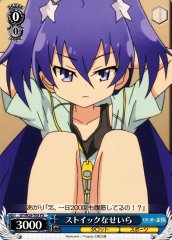Weiss Schwarz GT/W29-T09 Seira Being Stoic TD Gen'ei wo Kakeru Taiyou