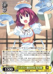 Weiss Schwarz GTD/WS02-025 Minori Working Very Hard C Dengeki Bunko