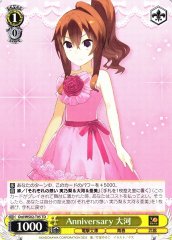 Weiss Schwarz GTD/WS02-T05 Taiga Anniversary TD Dengeki Bunko