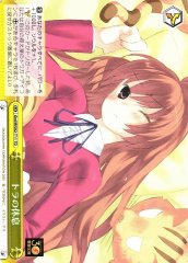 Weiss Schwarz GTD/WS02-T11 Tiger s Rest TD Dengeki Bunko