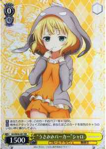 Weiss Schwarz GU/W44-001 Rabbit Ear Parka Syaro RR Is the Order a Rabbit?