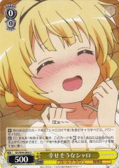 Weiss Schwarz GU/W44-005 Syaro Feeling Happy U Is the Order a Rabbit?