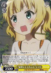 Weiss Schwarz GU/W44-009 The Thing Kept as Secret Syaro C Is the Order a Rabbit?