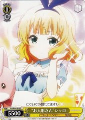 Weiss Schwarz GU/W44-012 Doll Syaro C Is the Order a Rabbit?