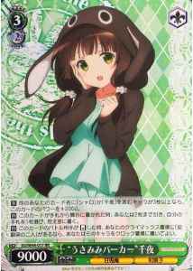 Weiss Schwarz GU/W44-017 Rabbit Ear Parka Chiya RR Is the Order a Rabbit?