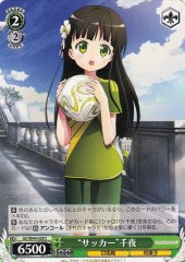 Weiss Schwarz GU/W44-028 Soccer Chiya C Is the Order a Rabbit?