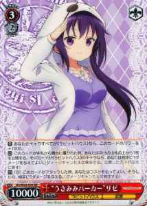 Weiss Schwarz GU/W44-033 Rabbit Ear Parka Rize RR Is the Order a Rabbit?