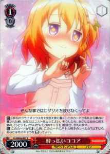 Weiss Schwarz GU/W44-037 Cocoa Very Drunk R Is the Order a Rabbit?