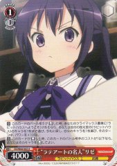 Weiss Schwarz GU/W44-042 Master of Latte Art Rize U Is the Order a Rabbit?