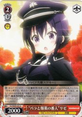 Weiss Schwarz GU/W44-045 Guardian of Roses and Explosives Rize U Is the Order a Rabbit?