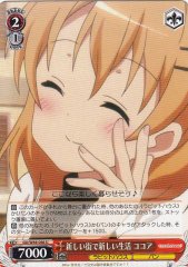 Weiss Schwarz GU/W44-046 Cocoa New Life in a New Town U Is the Order a Rabbit?