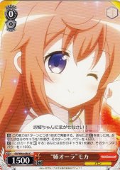 Weiss Schwarz GU/W44-050 Big Sister Aura Mocha C Is the Order a Rabbit?