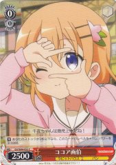 Weiss Schwarz GU/W44-052 Artist Cocoa C Is the Order a Rabbit?