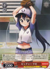 Weiss Schwarz GU/W44-053 Pitcher Rize C Is the Order a Rabbit?