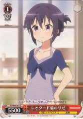 Weiss Schwarz GU/W44-057 Rize in Leotard C Is the Order a Rabbit?