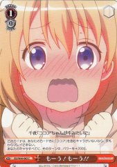 Weiss Schwarz GU/W44-063 Moo Moo C Is the Order a Rabbit?