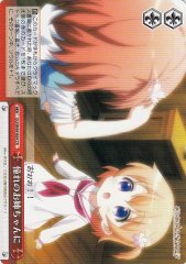 Weiss Schwarz GU/W44-064 Just Like the Big Sister I Admire CR Is the Order a Rabbit?