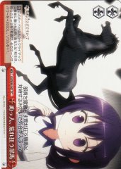 Weiss Schwarz GU/W44-067 Helper Wild Black Horse CC Is the Order a Rabbit?
