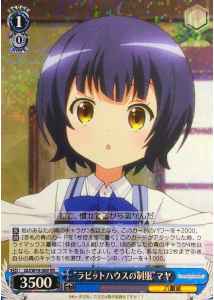 Weiss Schwarz GU/W44-069 Uniform of Rabbit House Maya RR Is the Order a Rabbit?