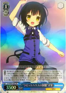 Weiss Schwarz GU/W44-069S Uniform of Rabbit House Maya SR Is the Order a Rabbit?