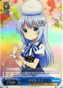 Weiss Schwarz GU/W44-074S Chino Middle School Student SR Is the Order a Rabbit?