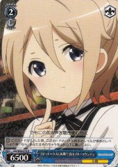 Weiss Schwarz GU/W44-078 Aoyama Blue Mountain New Career in Rabbit House R Is the Order a Rabbit?