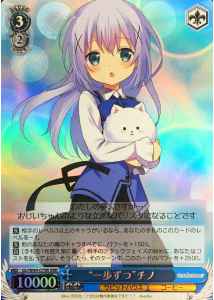Weiss Schwarz GU/W44-079R One Step at a Time Chino RRR Is the Order a Rabbit?