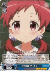 Weiss Schwarz GU/W44-080 Drawing Practice Meg U Is the Order a Rabbit?