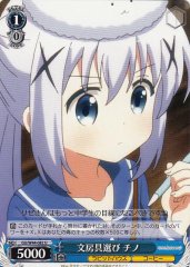 Weiss Schwarz GU/W44-082 Chino Choosing Stationaries U Is the Order a Rabbit?