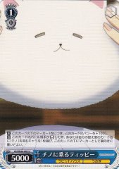 Weiss Schwarz GU/W44-083 Tippy on Top of Chino U Is the Order a Rabbit?